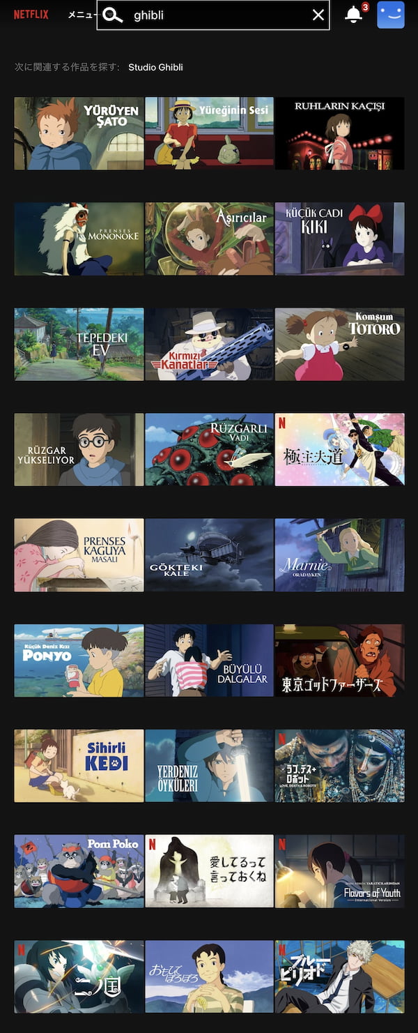 Studio-Ghibli-Netflix