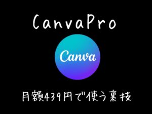 CanvaPro